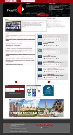 Скриншот radio.pgtrk.com