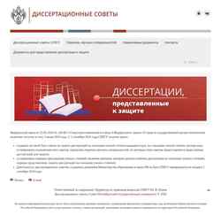 Posnetek zaslona disser.spbu.ru