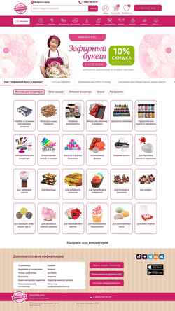 Скриншот craftology.ru