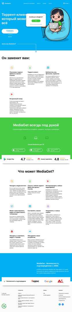 Posnetek zaslona mediaget.com
