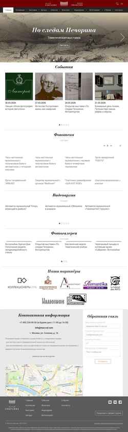 Скриншот mus-col.com