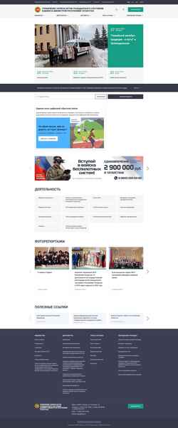 Captura de pantalla zags.tatarstan.ru
