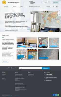 Snímek obrazovky atlas-print.ru