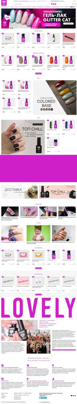 Captura de pantalla lovely-nails.pro