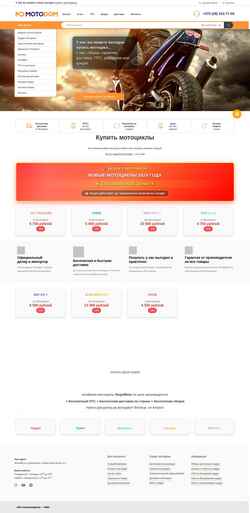 Screenshot motodom.by