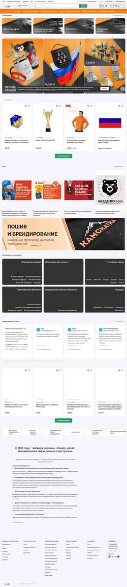 Captura de pantalla fr-olymp.ru