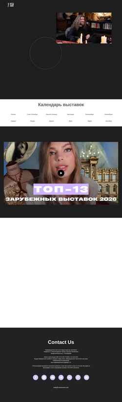 Snimka zaslona 1artchannel.com