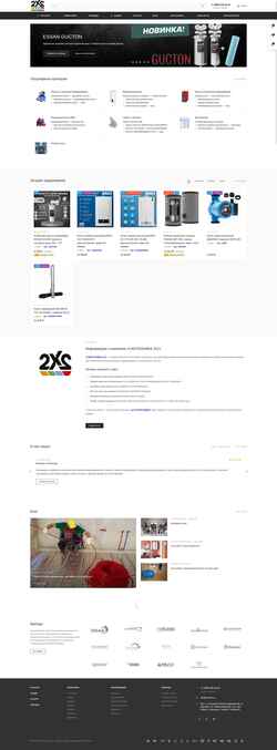 Schermafbeelding 2x2san.ru
