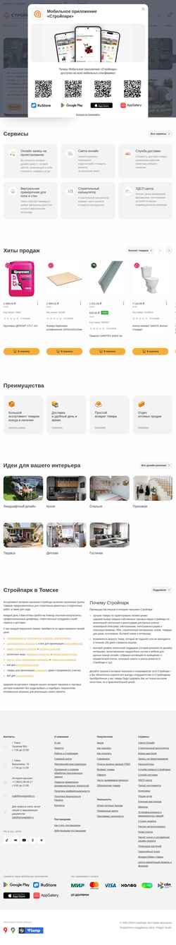 Snímek obrazovky stroyparkdiy.ru