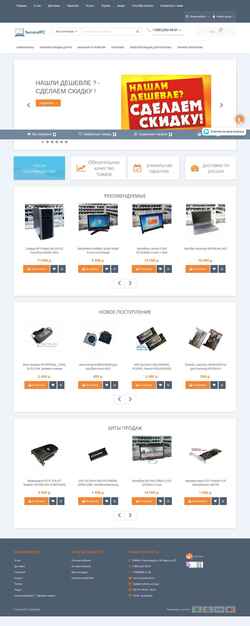 Snímek obrazovky secondpc.ru