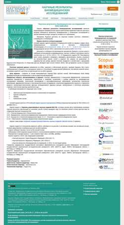 Snímek obrazovky rrmedicine.ru