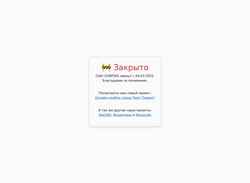 Screenshot egrp365.ru