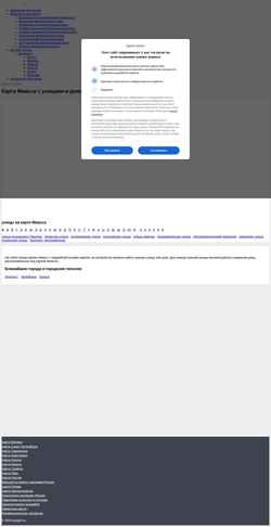 Screenshot miass.kartarf.ru
