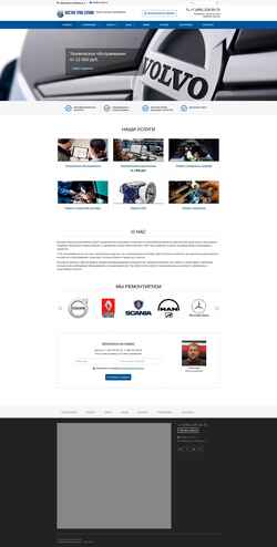 Captura de pantalla v-trucks.ru