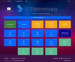 Captura de pantalla 01math.com