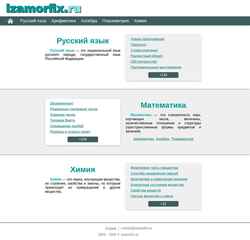 Snímek obrazovky izamorfix.ru