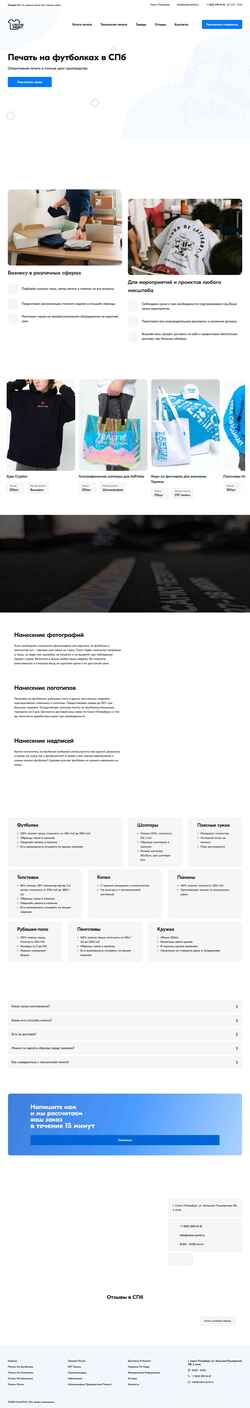 Снимак екрана union-print.ru
