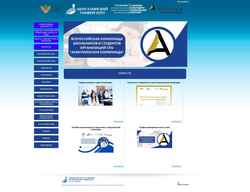 Снимак екрана distolimp.bspu.ru