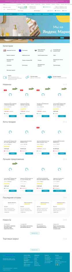 Screenshot tdfarfor.ru