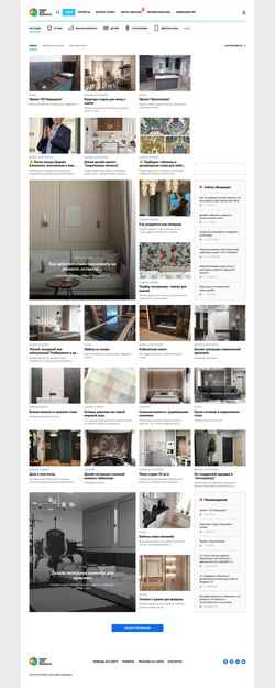 Captura de pantalla ideas.homechart.ru