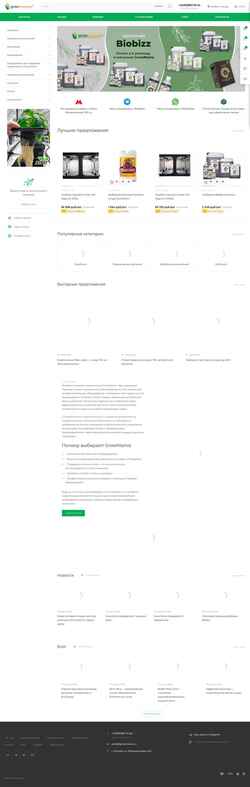 Screenshot growmama.ru