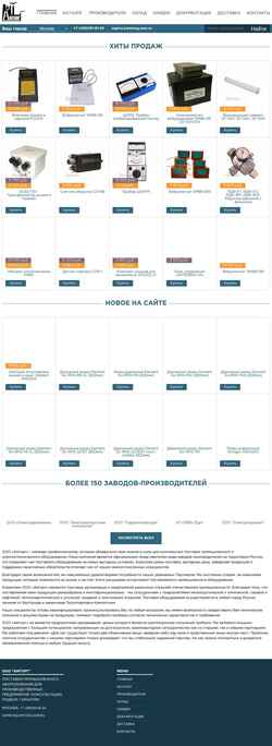 Captura de pantalla amtorg.com.ru