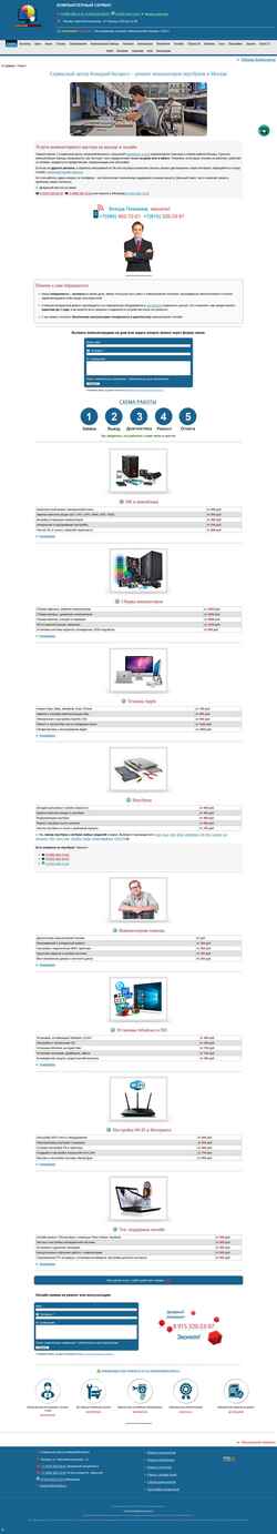 Снимак екрана comprayexpress.ru