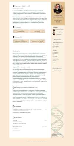 Zrzut ekranu onlineclass.space