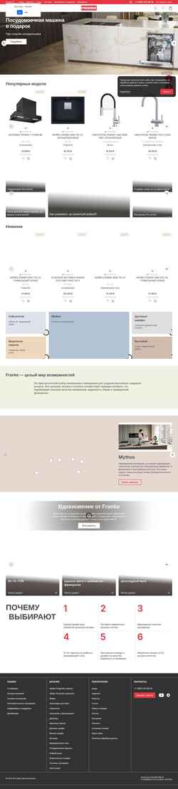 Skærmbillede swiss-kitchen.ru
