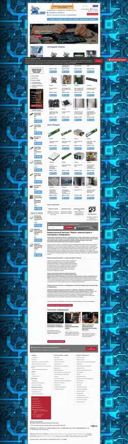 Екранна снимка com-dv.ru
