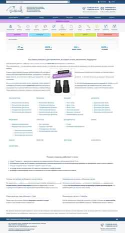 Скриншот packovalli.com