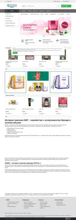 Captura de pantalla 24nsp.ru