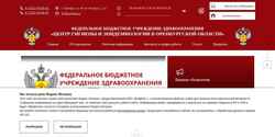 Skærmbillede orenfbuz.ru