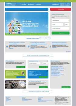 Στιγμιότυπο οθόνης qipconnect.ru