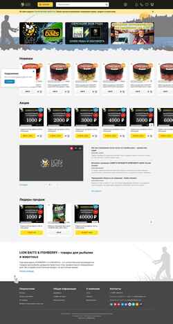 Screenshot lionbaits.com