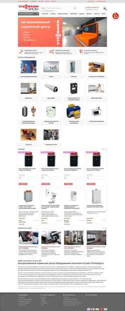 Schermafbeelding viessmann-spb.ru
