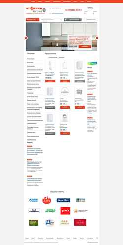 Schermafbeelding viessmannstore.ru