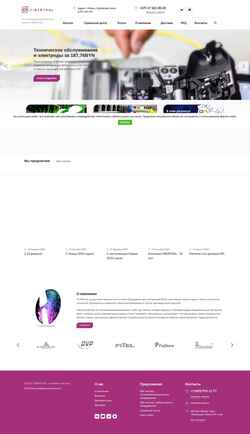 Captura de tela fibertool.by