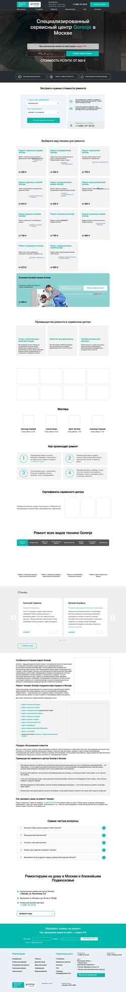 Captura de pantalla gorenje-esupport.com