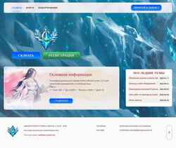 Posnetek zaslona pw-crystal.com