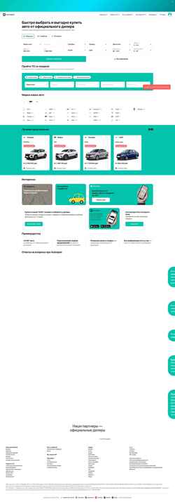 Screenshot perm.autospot.ru