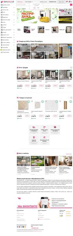 Skærmbillede yourroom.ru