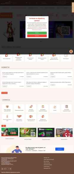 Posnetek zaslona mfc38.ru
