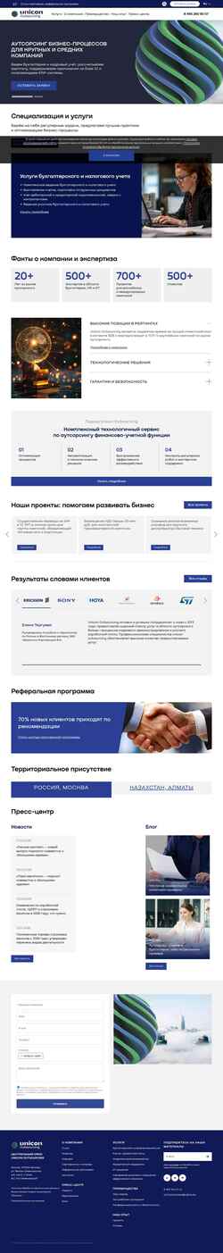 Снимак екрана ubpo.ru
