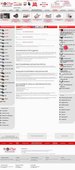 Snímek obrazovky mostat.ru
