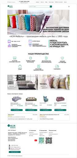 Screenshot asmdivan.ru