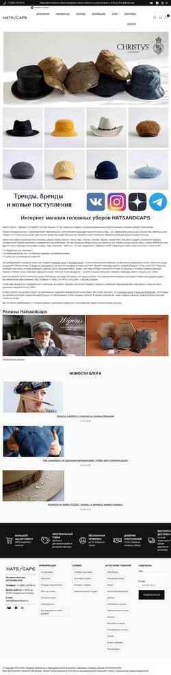 Snímek obrazovky hatsandcaps.ru