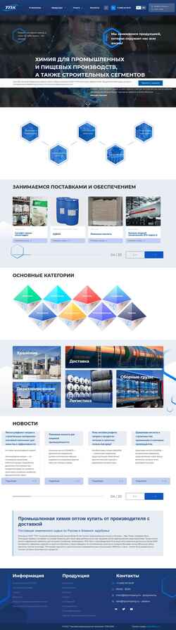 Ekran görüntüsü tpcompany.ru