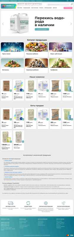 Screenshot primehim.com
