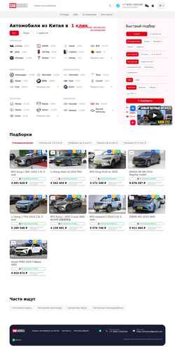Captura de pantalla crh.market